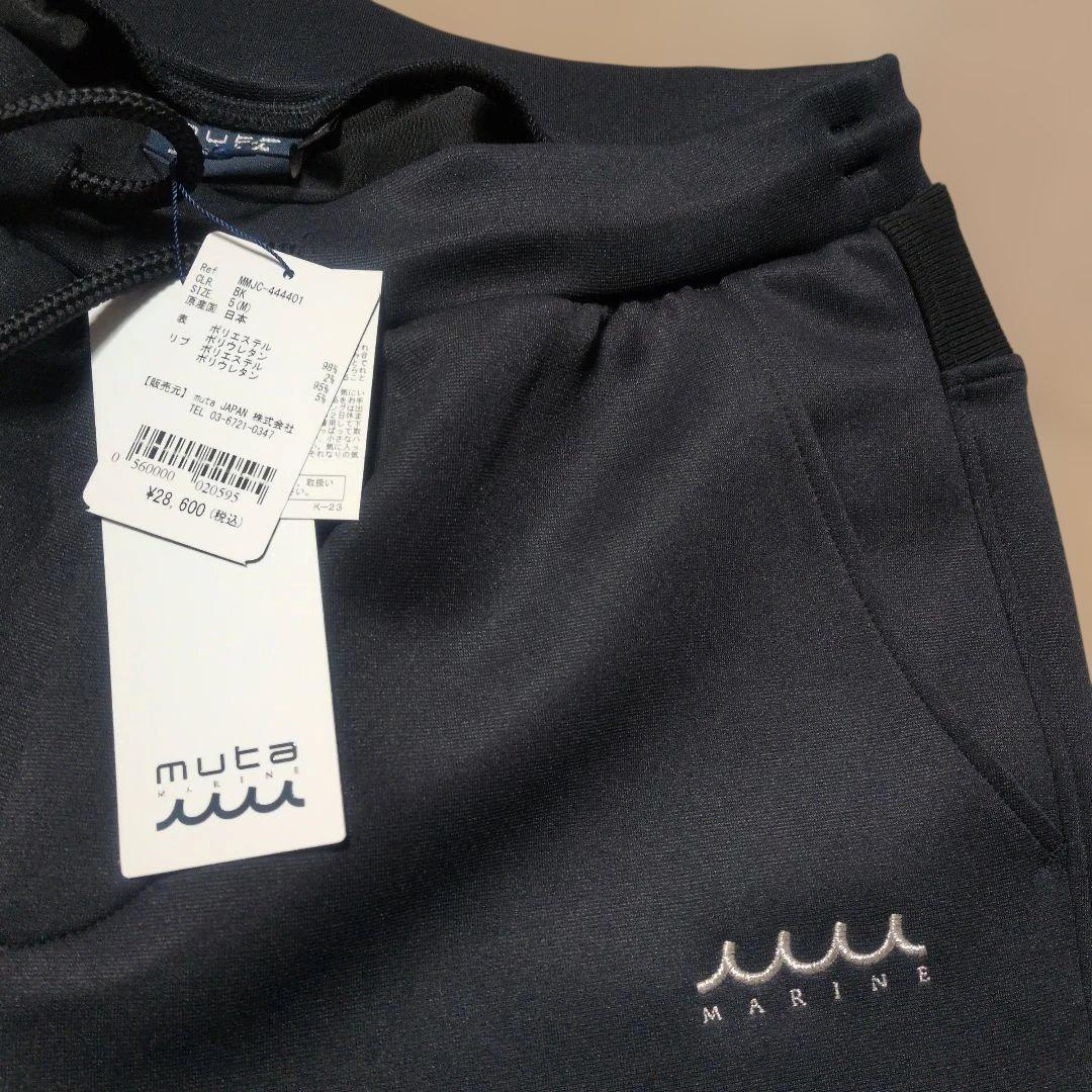 muta ジャージ上下 ブラック M　セットアップ