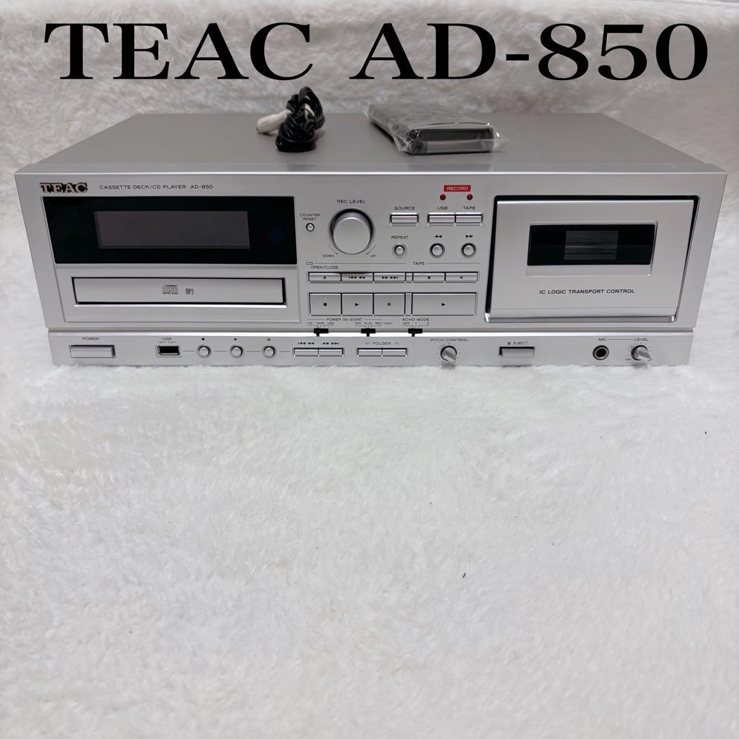 【美品】TEAC ティアック AD-850 カセットデッキ/CDプレーヤー