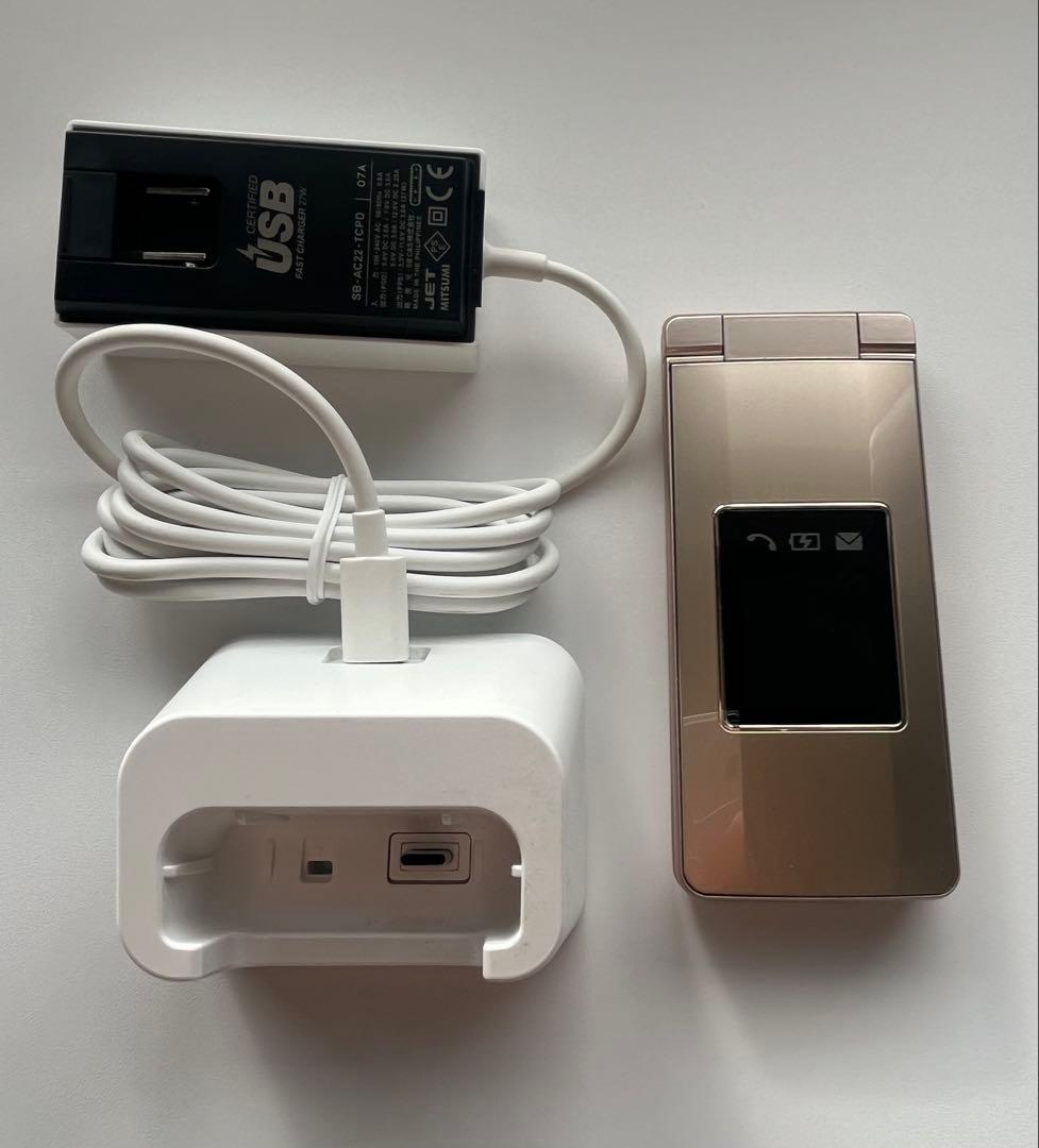 Softbank シャープかんたん携帯11 A207SH 充電器付