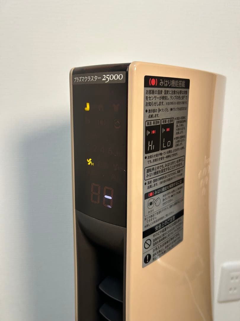 プラズマクラスターヒートイオンファン PF-GTH1-C ホットアンドクール