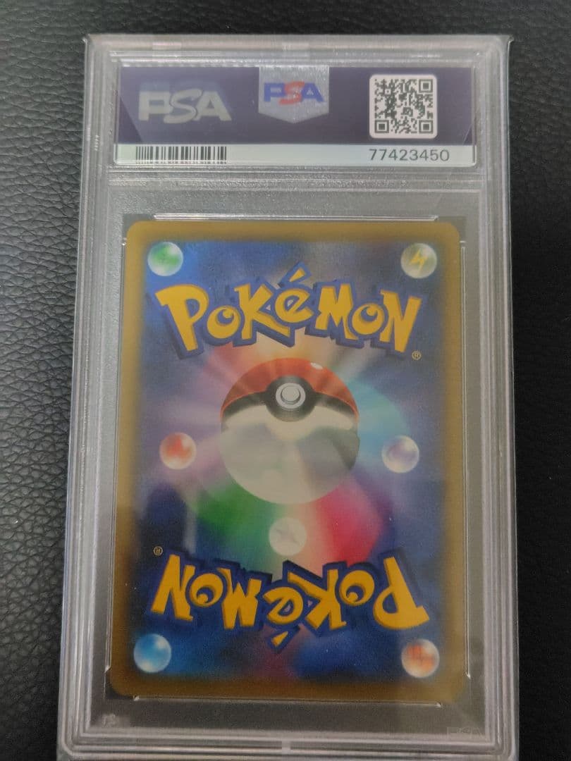 ピカチュウv sr スタートデッキ100 PSA10