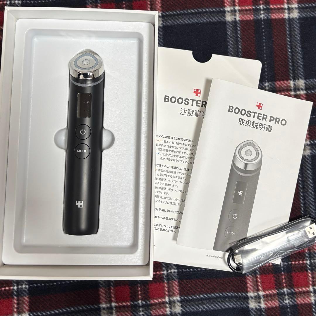 メディキューブ　ブースタープロ