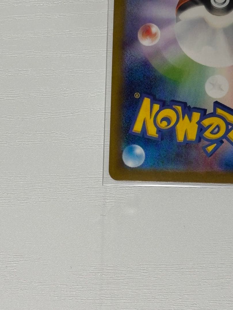 テラスタルフェスex グレイシアSAR2枚セット