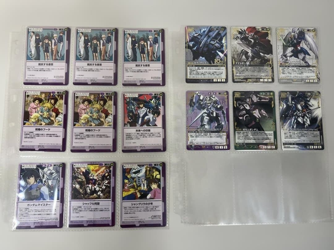 ガンダムウォー　2002〜　大量まとめ　コレクション　2500枚以上
