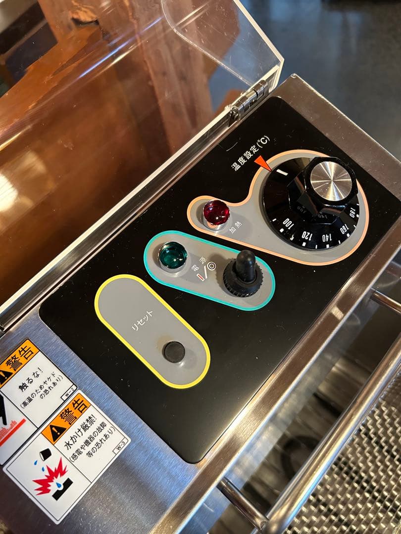 電気フライヤー ステンレス製 メッシュバスケット付き