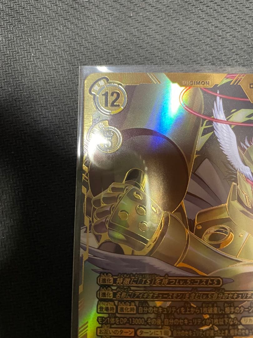 ユピテルモン　希少レア　デジカ　デジモンカード