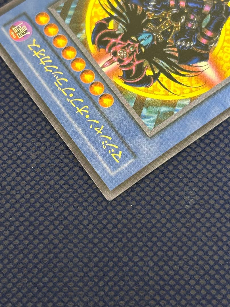 美品☆レリーフ☆マジシャン•オブ•ブラックカオス