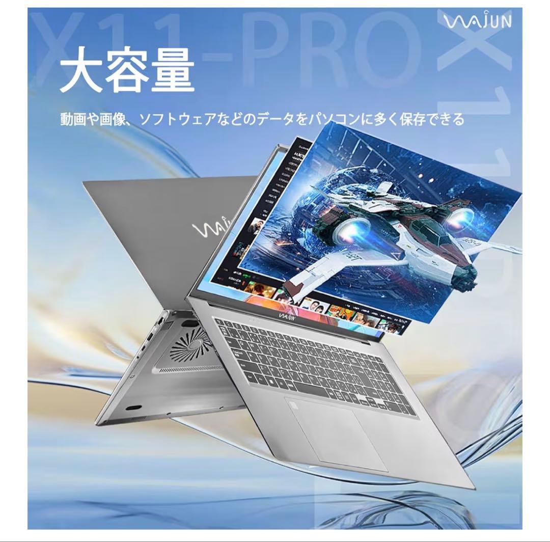 VAJUN X11-PRO 15.6インチ ノートPC