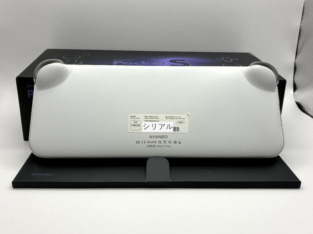 Android携帯ゲーム機 AYANEO Pocket S 12GB 128GB