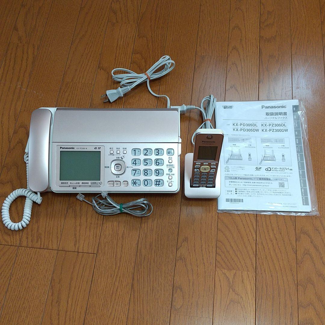 その他 Panasonic KX-PZ300DL-N