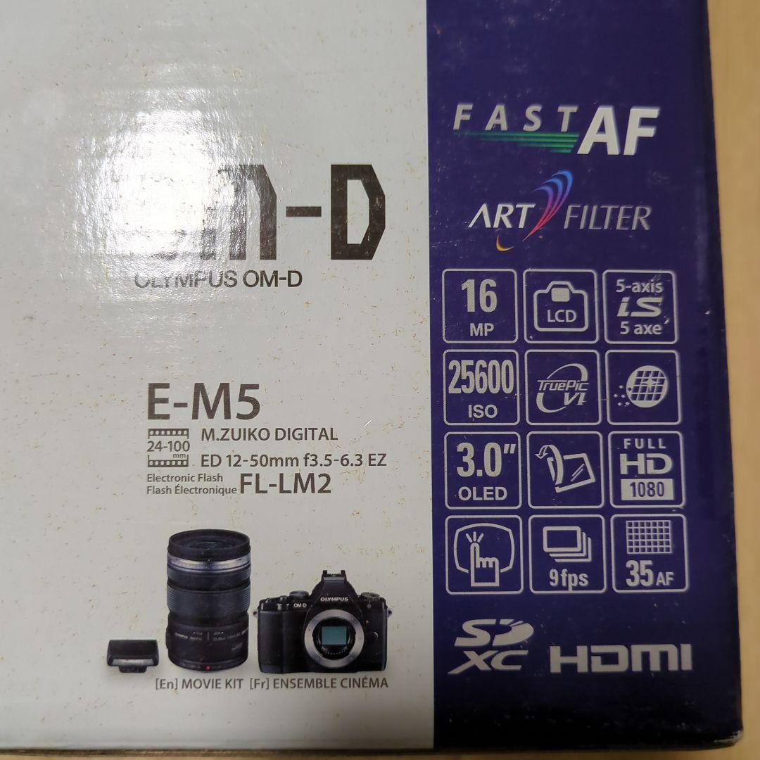 【本日限定値下げ】OLYMPUS OM-D ミラーレス一眼カメラレンズセット