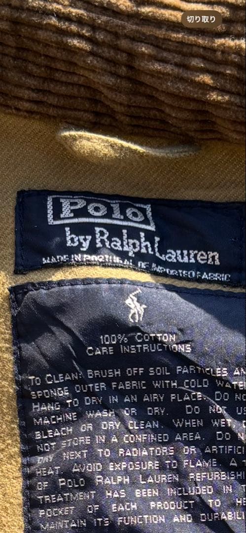90s ポロ ラルフローレン オイルドジャケット コーデュロイ襟