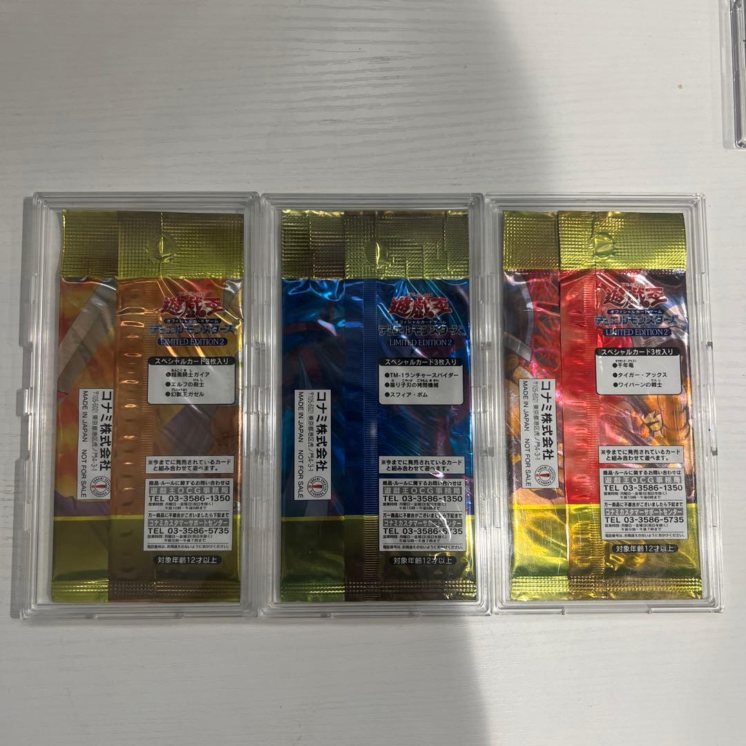 カ*ド様 遊戯王　LIMITED EDITION2.3未開封　6点セット