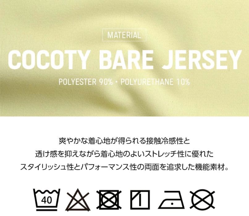 EGDE 『天涯比隣』 ハーネス/褌/ジョックストラップ 3点 深緑