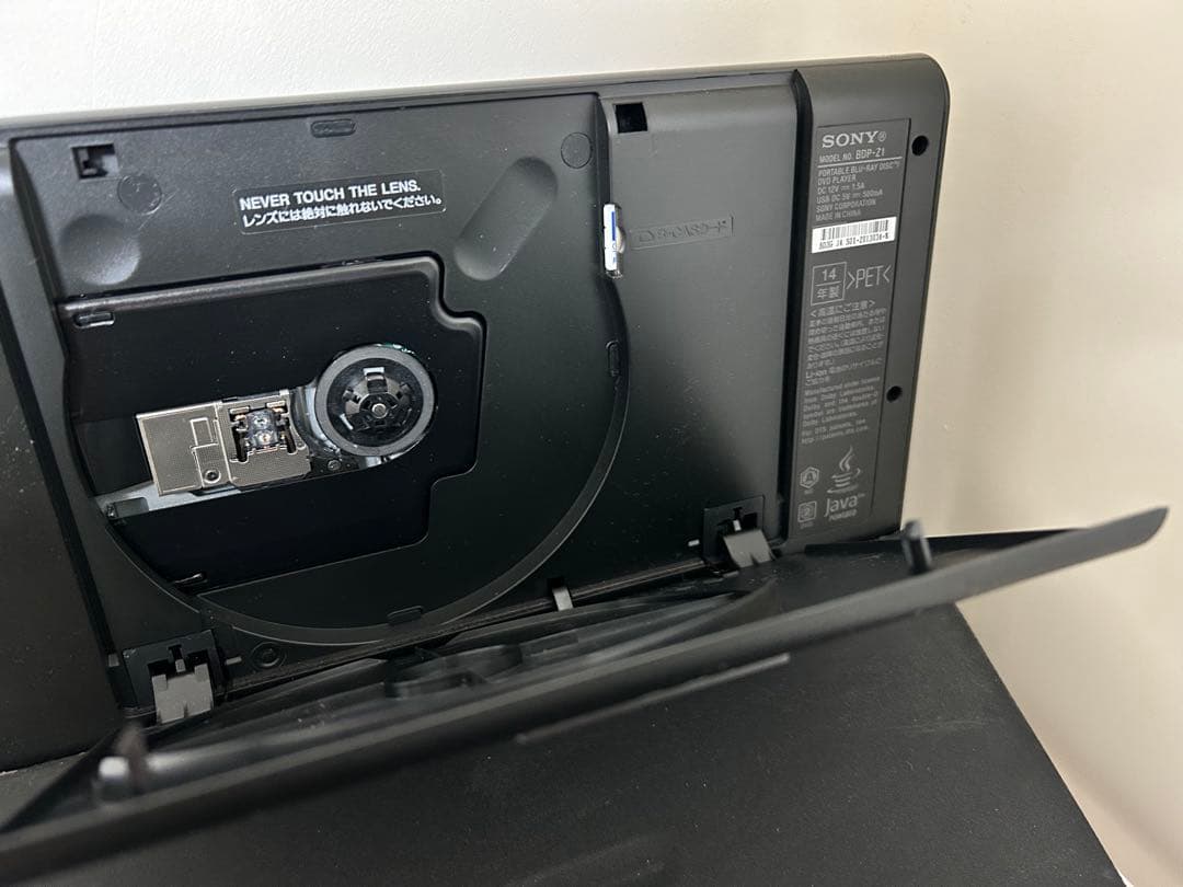 BDP-Z1 SONY ポータブルブルーレイプレーヤー