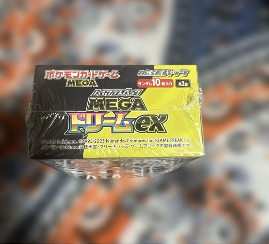 ポケモンカードゲームMEGAドリームex 1ボックス　シュリンク付き　即日発送可