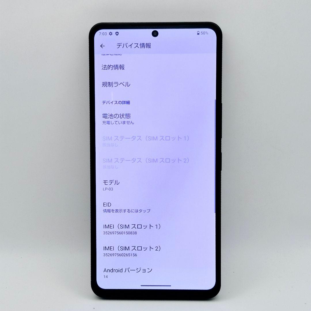 [F95]Leitz phone 3 ブラック 極美品 SIMフリー