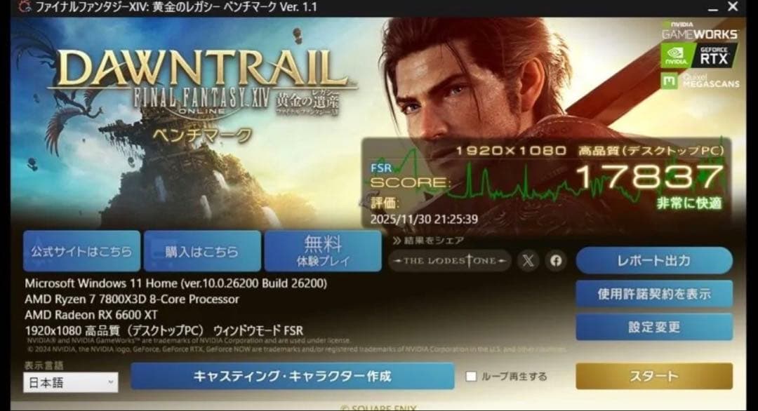 【美品】ASRock RX6600XT Challenger 8G OC