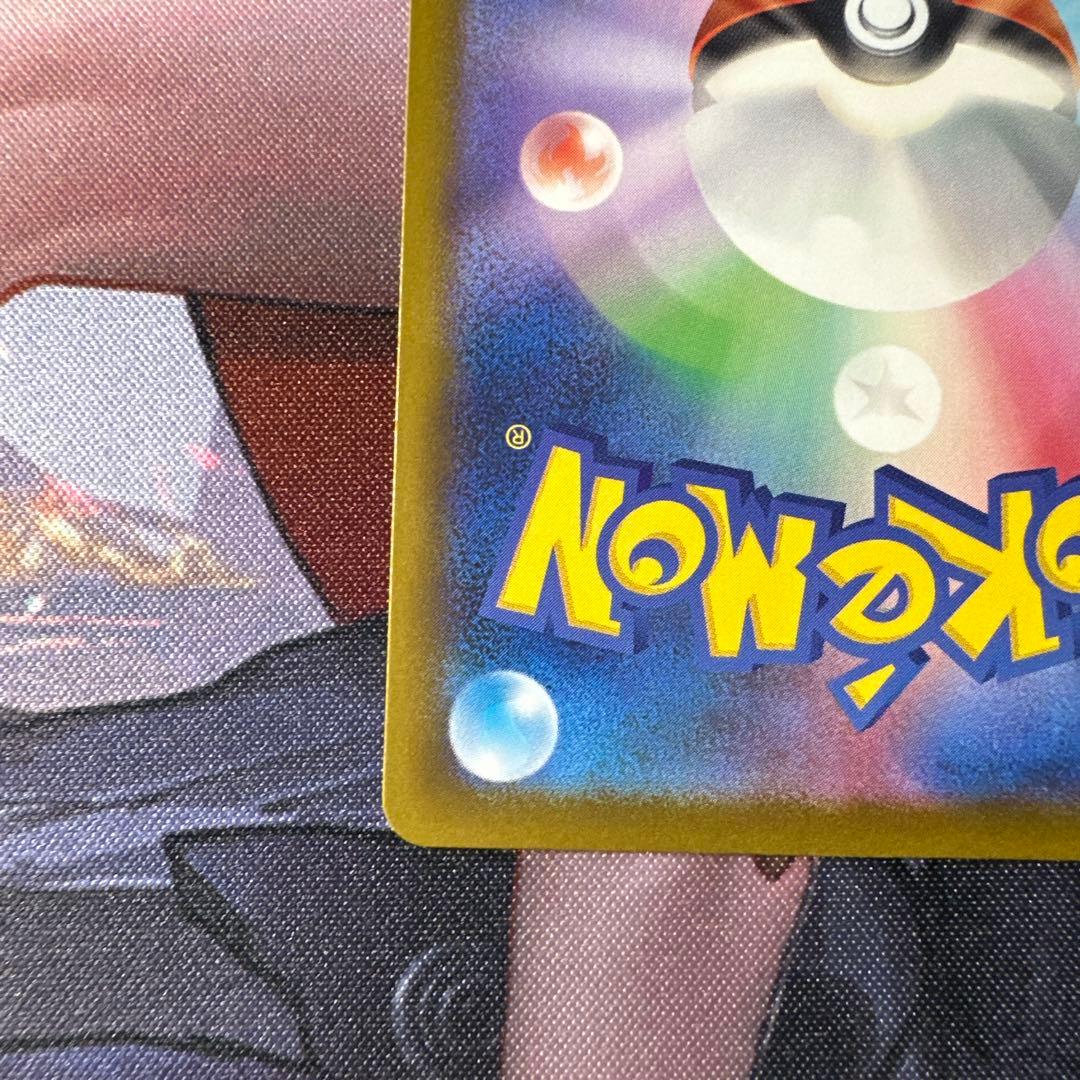 メガサーナイトex ma 中国語エラー