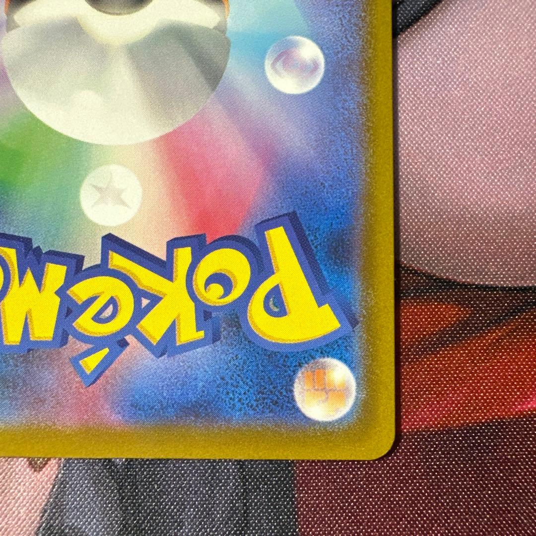 メガサーナイトex ma 中国語エラー