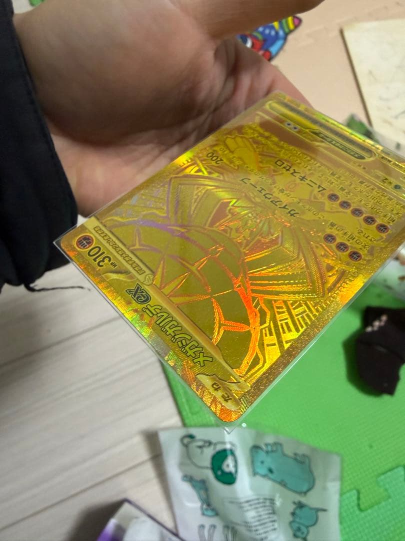 や*と様 メガジガルデex MUR [M3 117/080](拡張パック「ムニキ