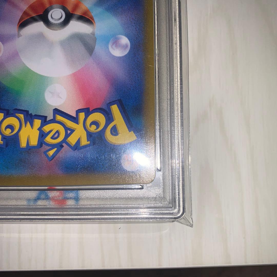 ひ*」様 【PSA10】ピカチュウV CSR VMAXクライマックス