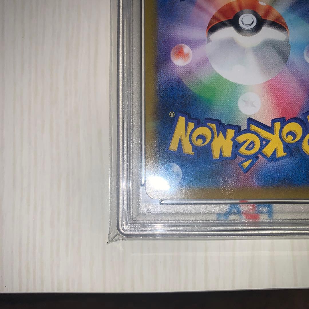 ひ*」様 【PSA10】ピカチュウV CSR VMAXクライマックス