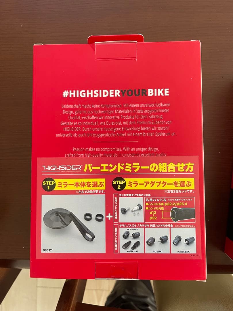 バーエンドミラー　デイトナハイサイダー　MONTANA2