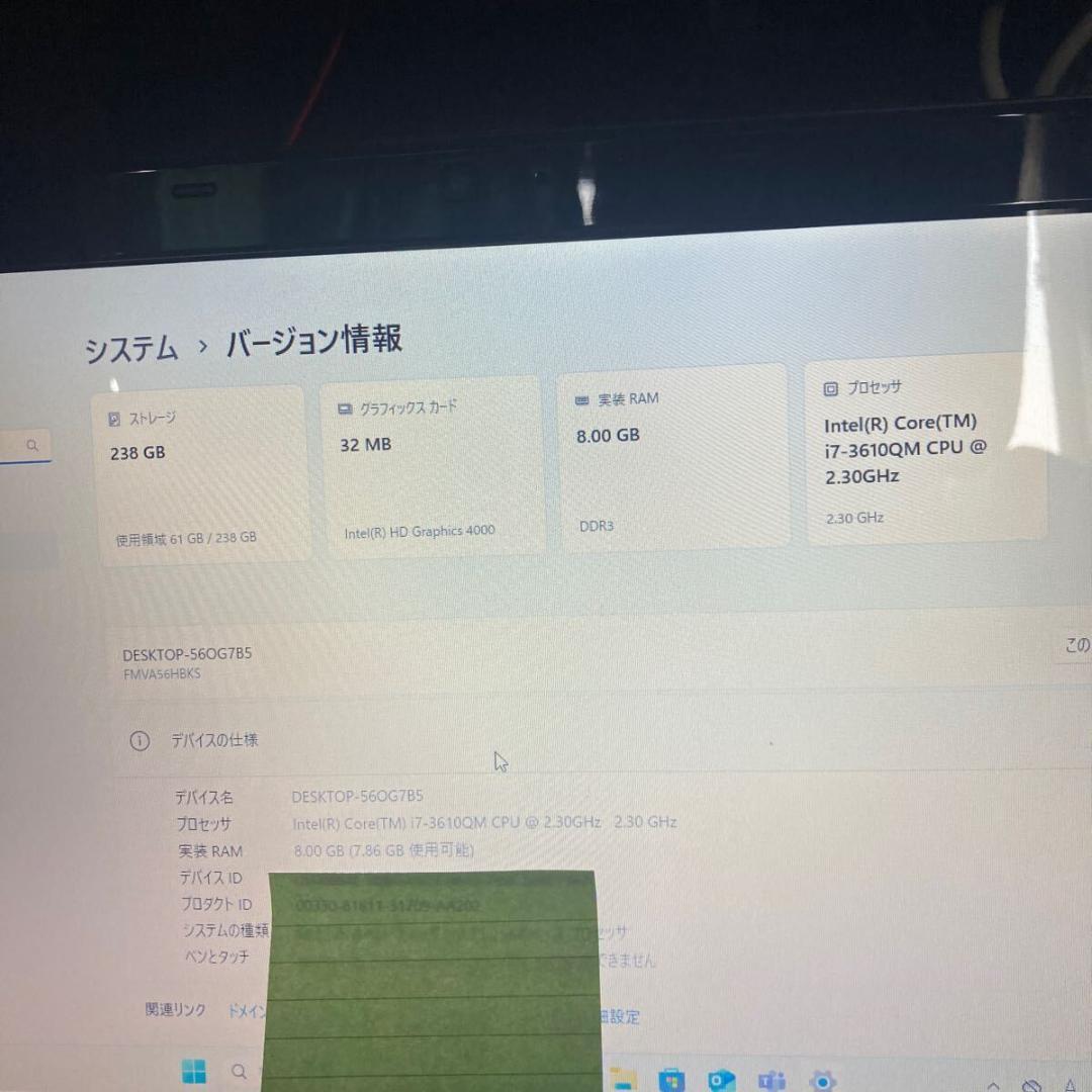 ☆安定のi7☆Fujitsu Lifebook AH56/H黒i7-3610QM