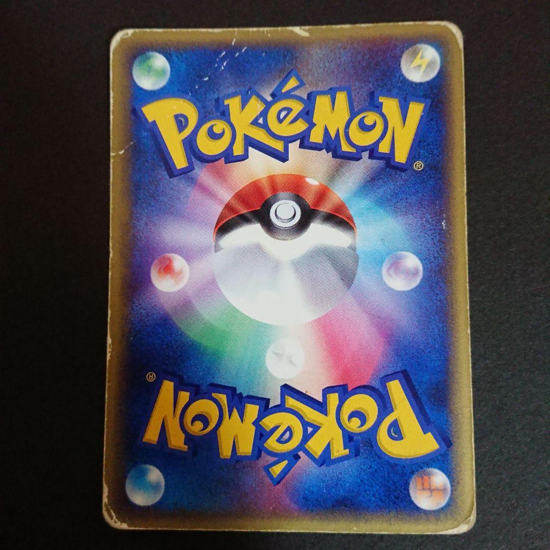 カイリューex ☆ 天空の覇者 AD3 038/054 難あり プレイ用