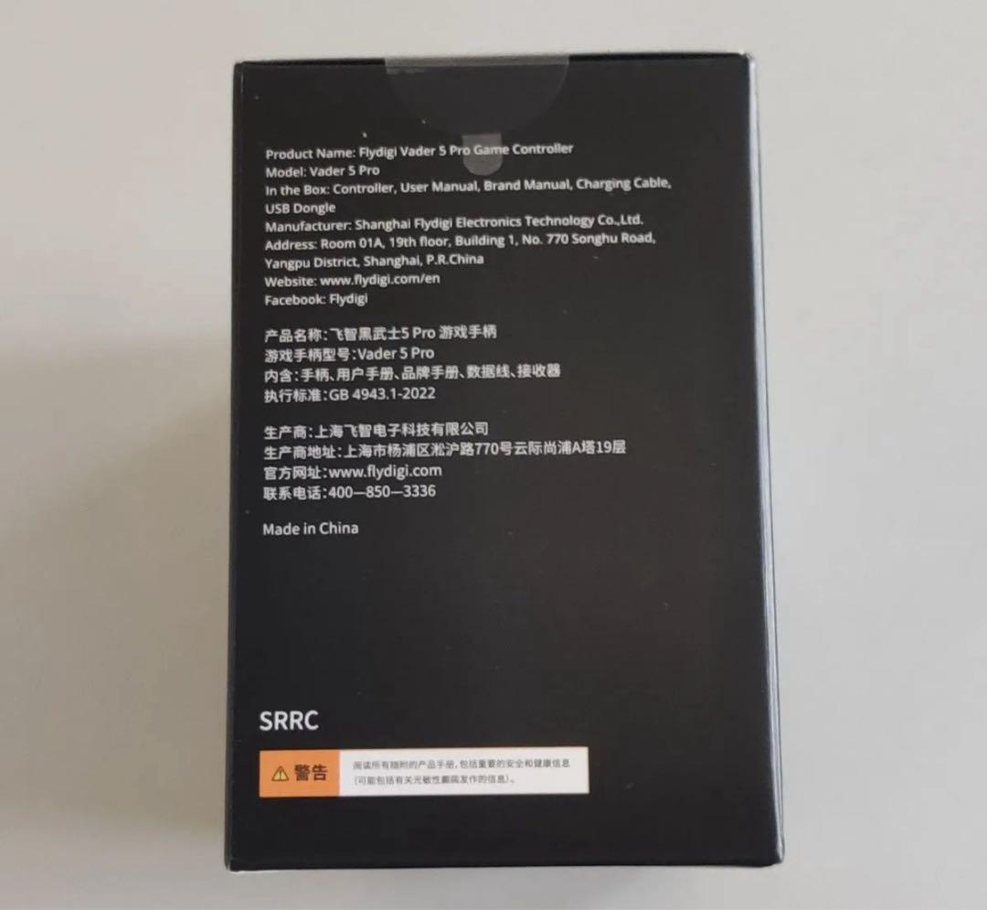 【新品未開封】　Flydigi Vader5 Pro ゲームコントローラー