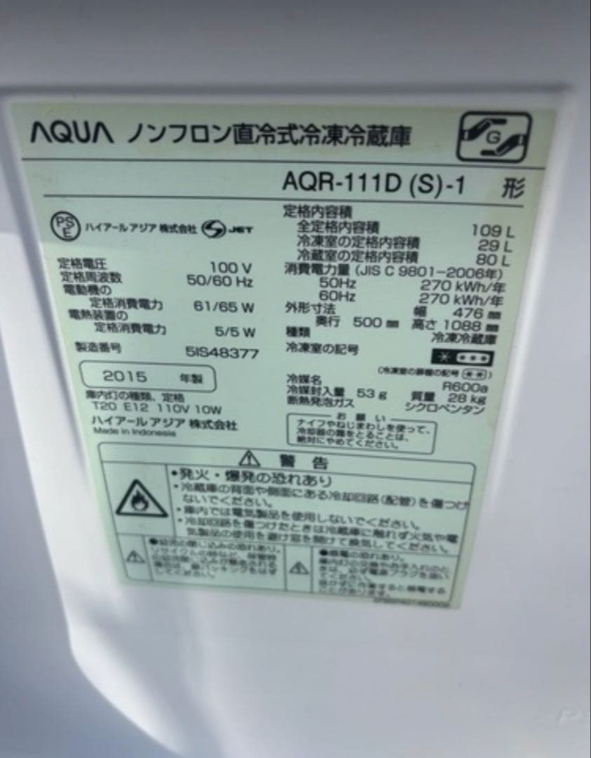 冷蔵庫&電子レンジ1000w　セット‼︎