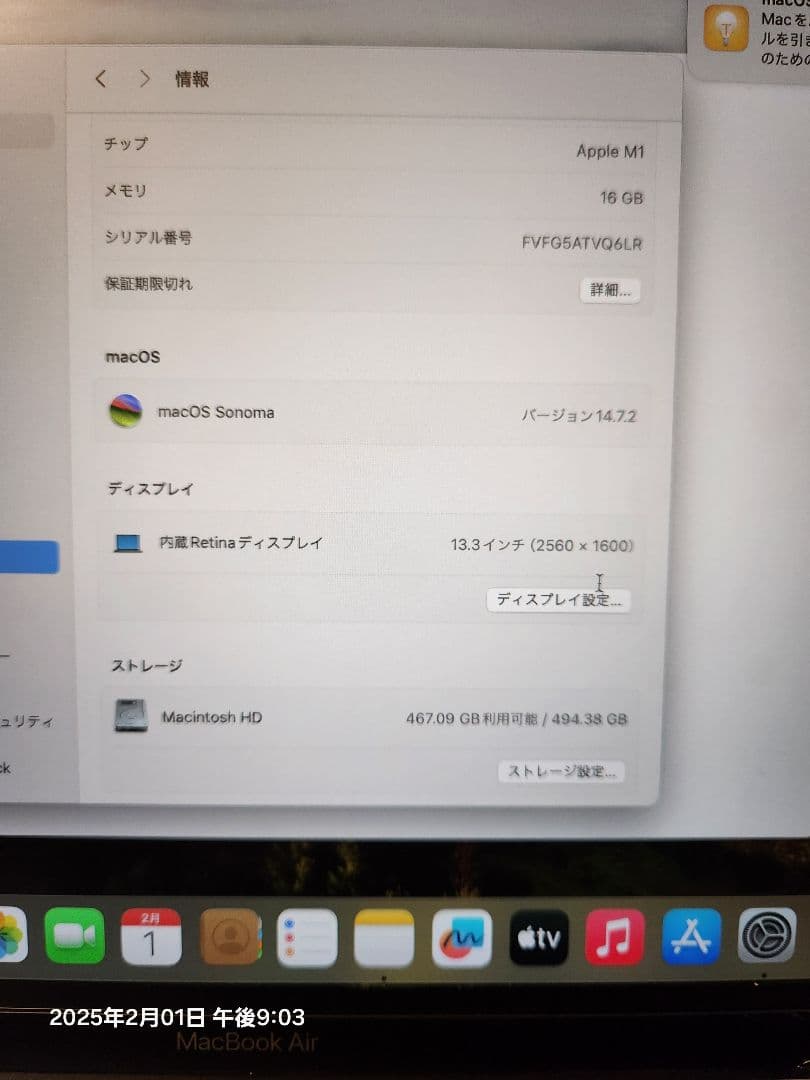 m1 Apple MacBook Air 13インチ 16GB/512GB