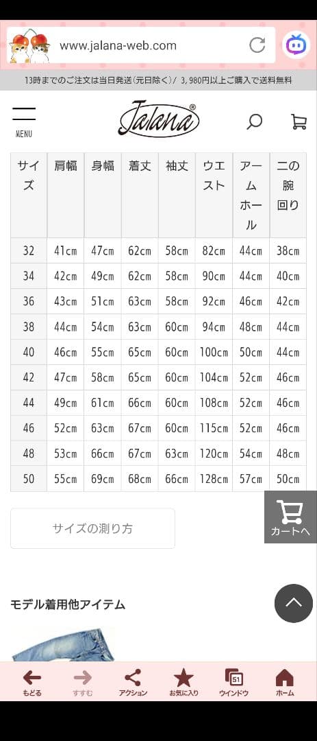 Schott黒レザーシングルライダースジャケット