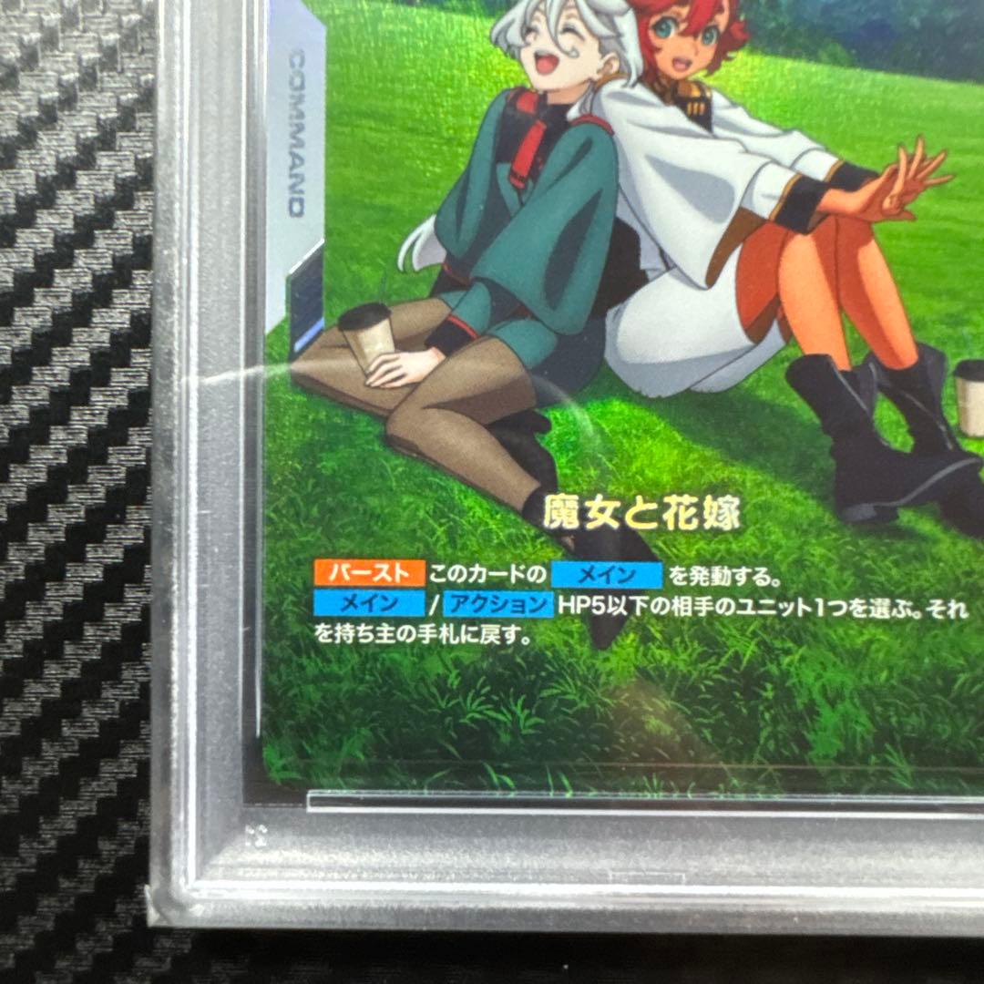 PSA10 2025 GUNDAM GD01 JP 魔女と花嫁