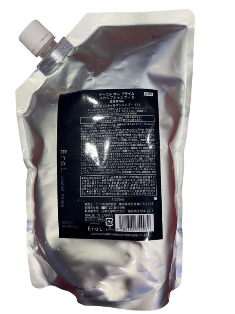 イーラル　オムプライムスカルプシャンプー1000ml 詰替