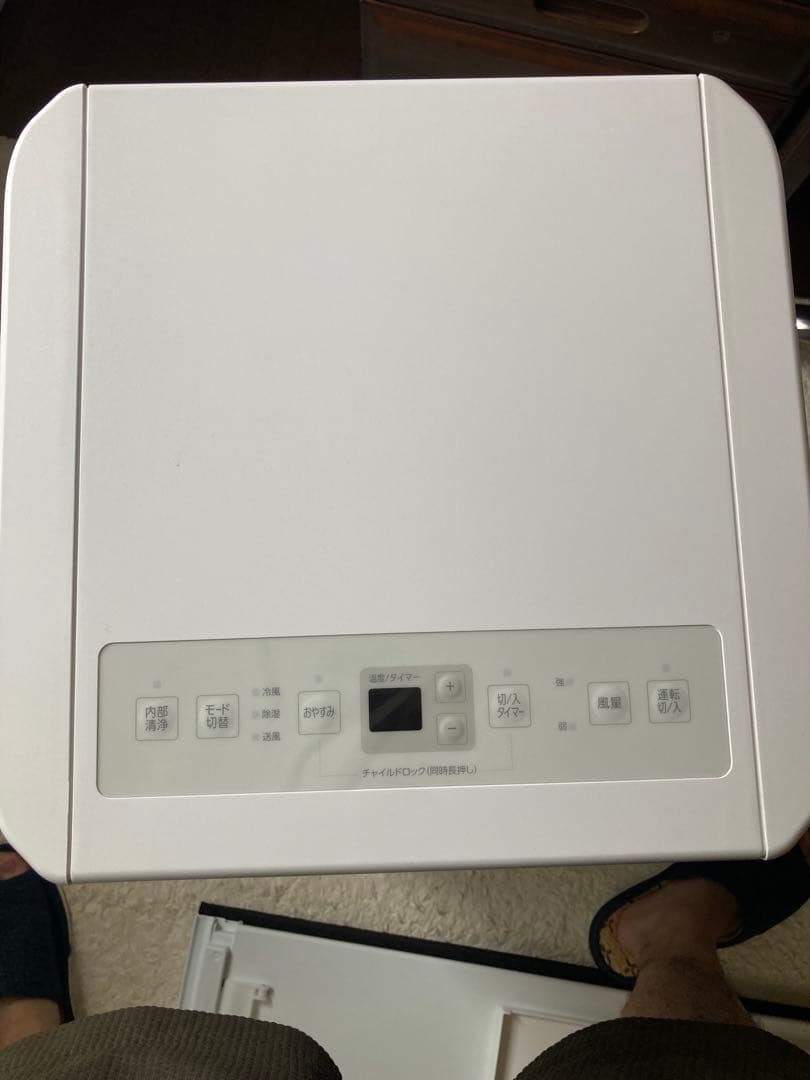 アイリスオーヤマ ポータブルクーラー（冷風専用） IPK-2805U