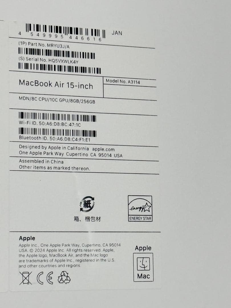極美品　バッテリー100%　充放電回数27回　MacBook Air 15 M3
