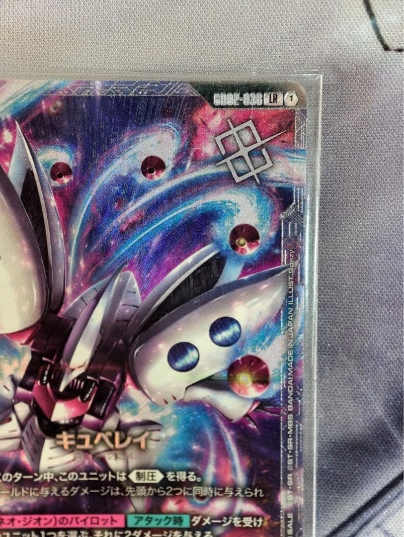 ガンダムカードゲーム　キュベレイ　ニュータイプチャレンジ　優勝賞品　プロモ d