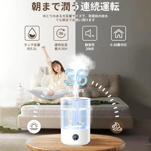 加湿器 大容量 5.5L 卓上加湿器 自動湿度調整3段階調節 かしつき_corg