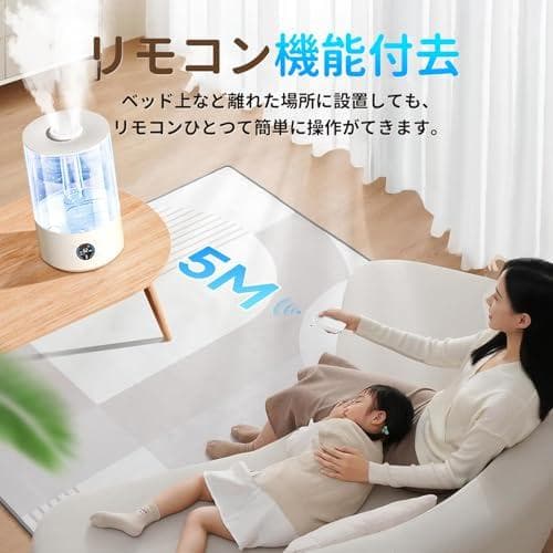 加湿器 大容量 5.5L 卓上加湿器 自動湿度調整3段階調節 かしつき_corg
