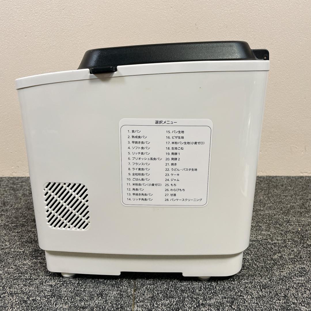 TIGER KBY-A100 ホームベーカリー 2020年製