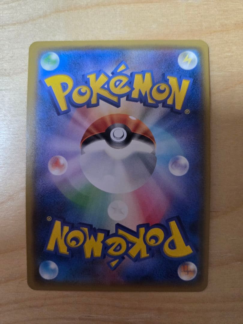 ディアルガGX HR ポケモンカード　060/050