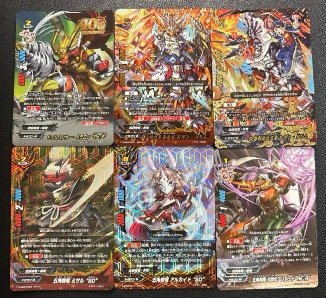 バディファイト　五角　頂の五角竜王　ムゲン　ドラム　デッキ