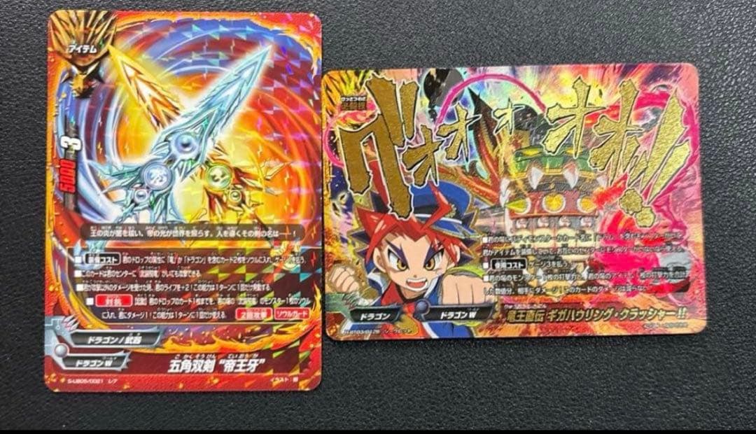 バディファイト　五角　頂の五角竜王　ムゲン　ドラム　デッキ