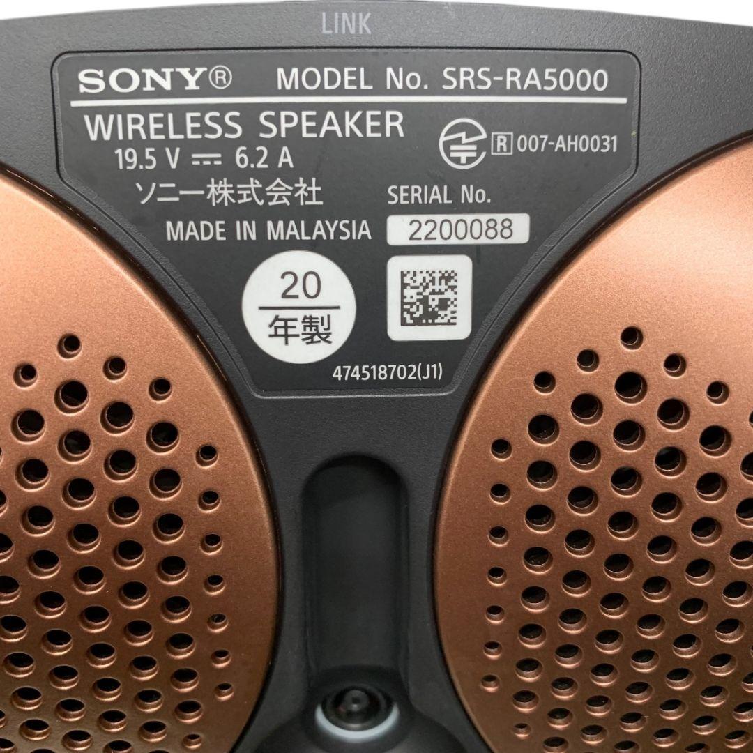 I16324 【動作品】 SONY ワイヤレススピーカー SRS-RA5000