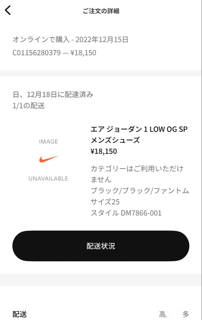 靴 Nike Air Jordan Low OG SP Travis Scott