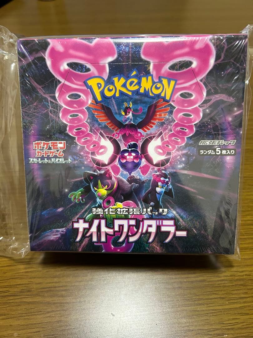ポケモンカードゲーム ナイトワンダラー BOX(シュリンク付き)