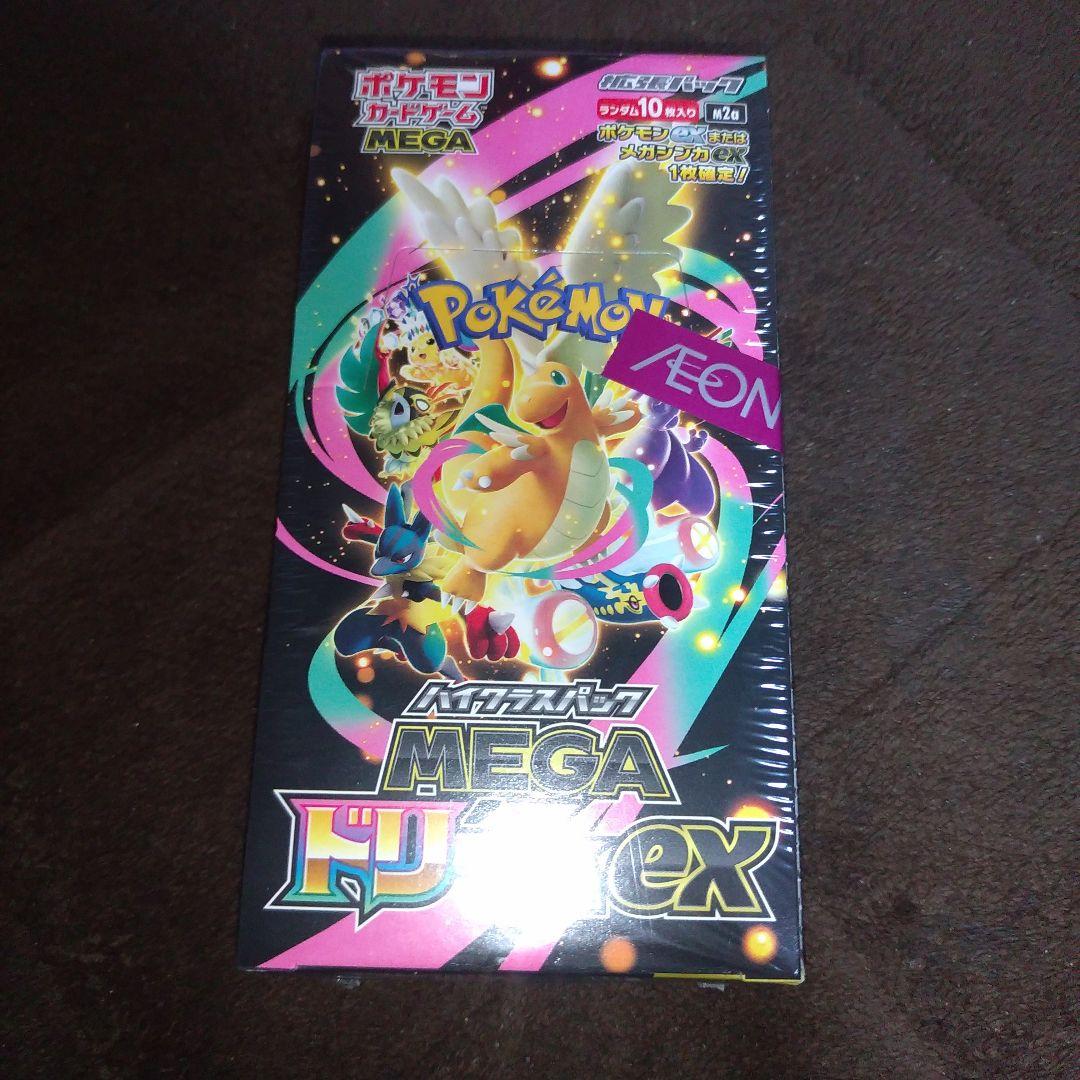 シュリンク付き ポケモンカードMEGA ハイクラスパック ドリームex 1BOX