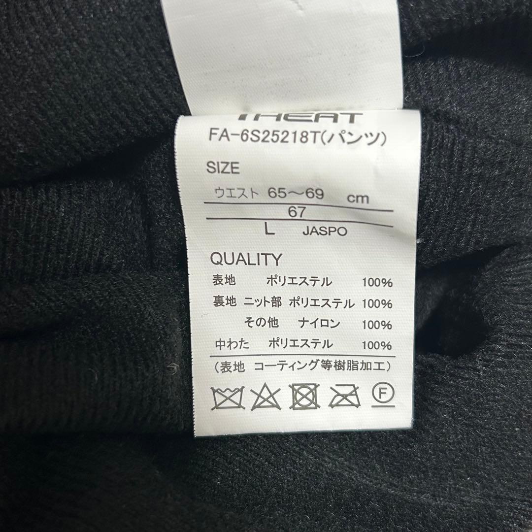 スキー、スノボウェア 上下セット FABLICE 女性用